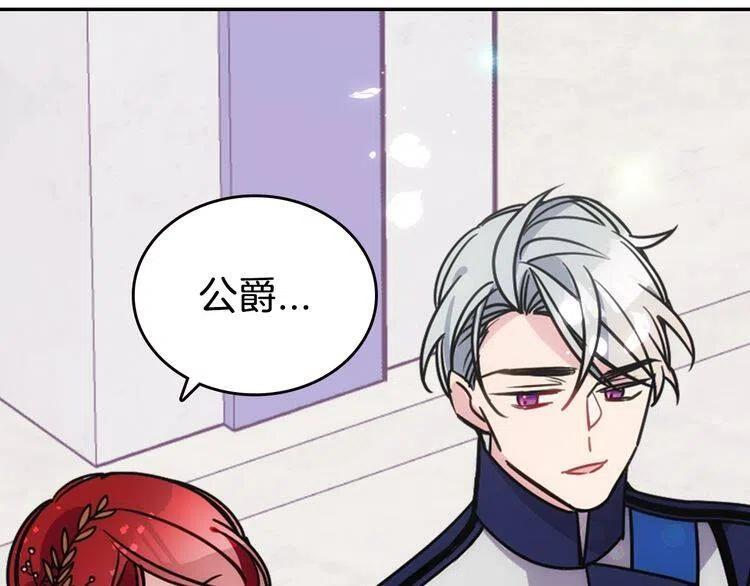 第82话 我们的婚礼27