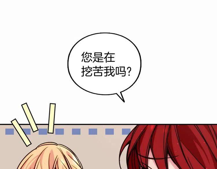 第11话 双赢的合作62