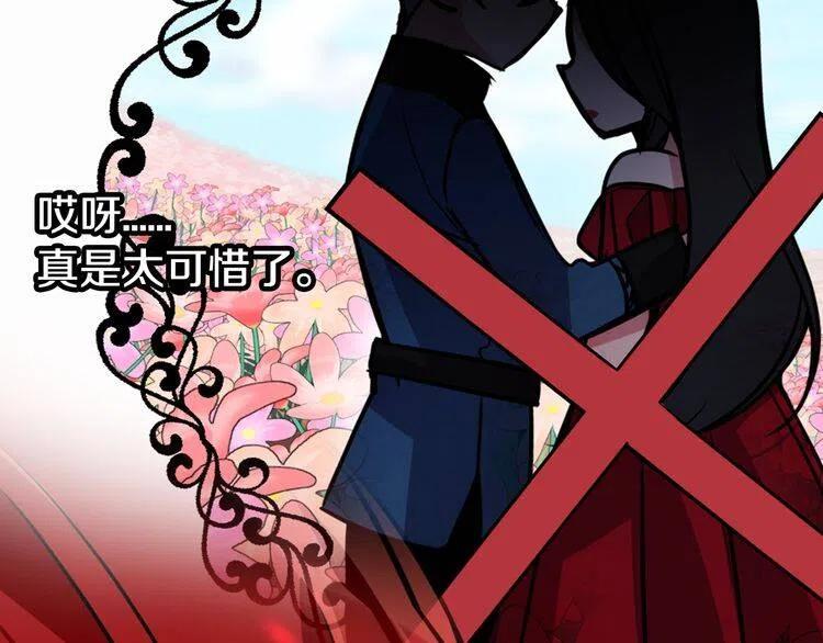 第8话 绯闻的真相96