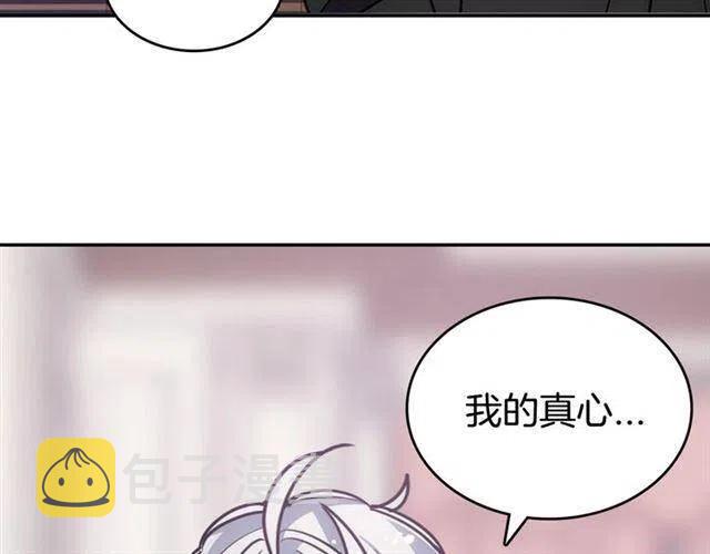 第76话 岌岌可危的婚约123
