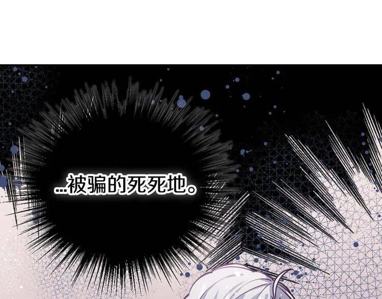 第70话 定罪58