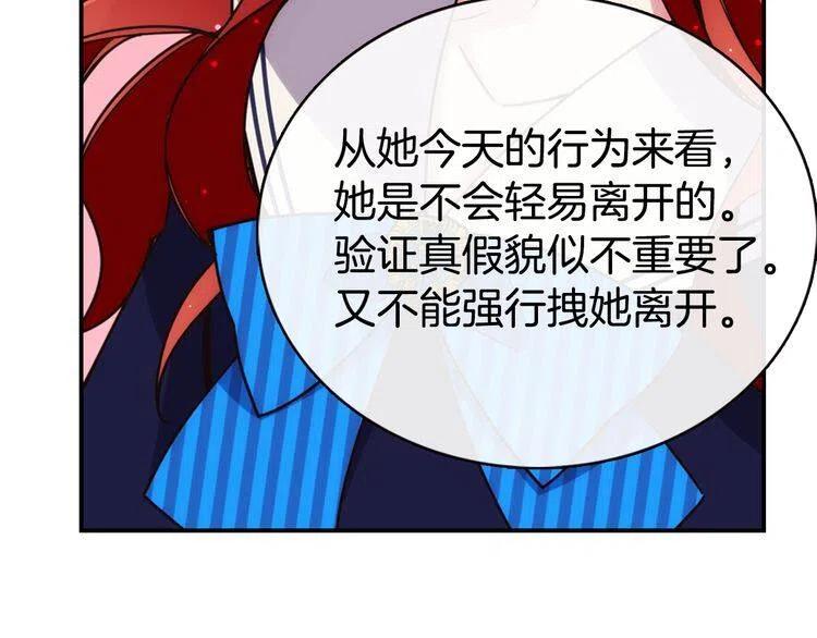 第15话 正式订婚57