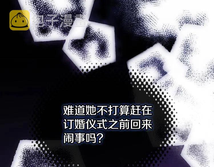 第22话 怦然心动123
