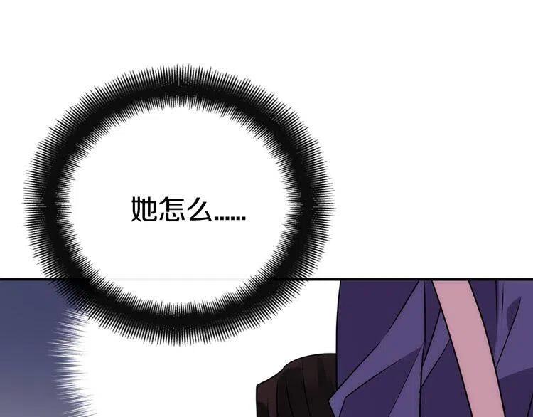 第46话 一起用餐46
