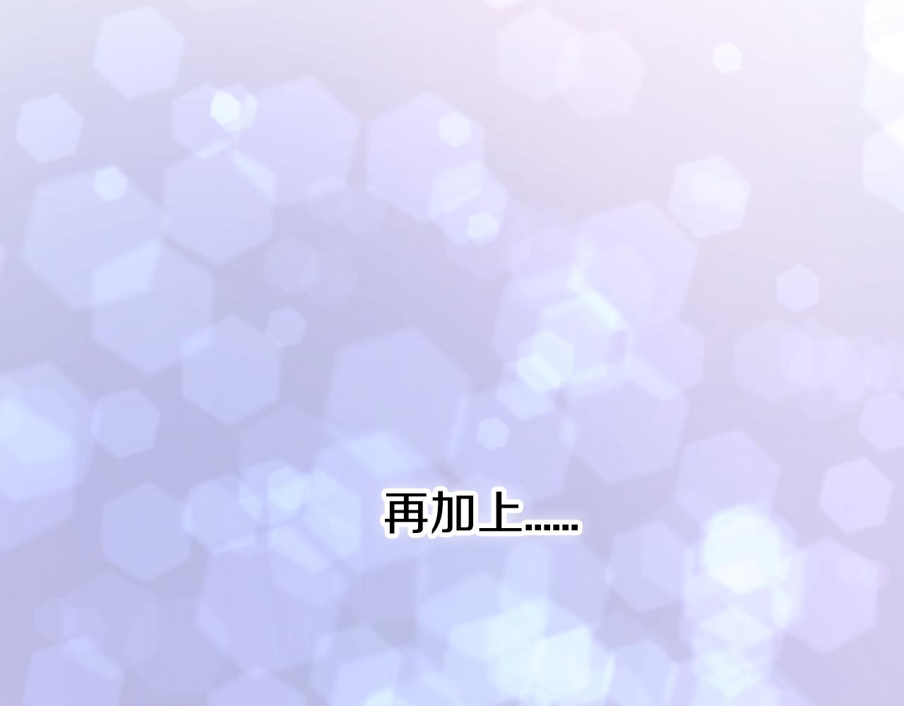 第50话 结婚条件54