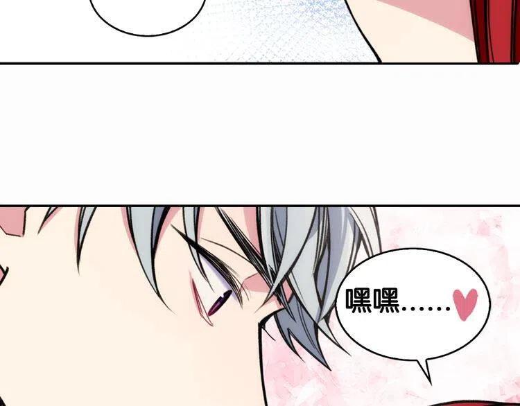 第24话 恋爱纪念日？39