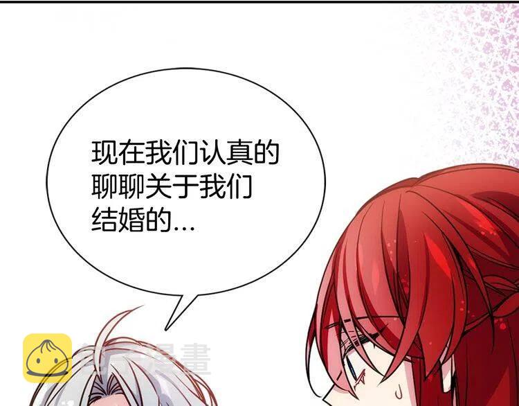 第64话 我的真心83