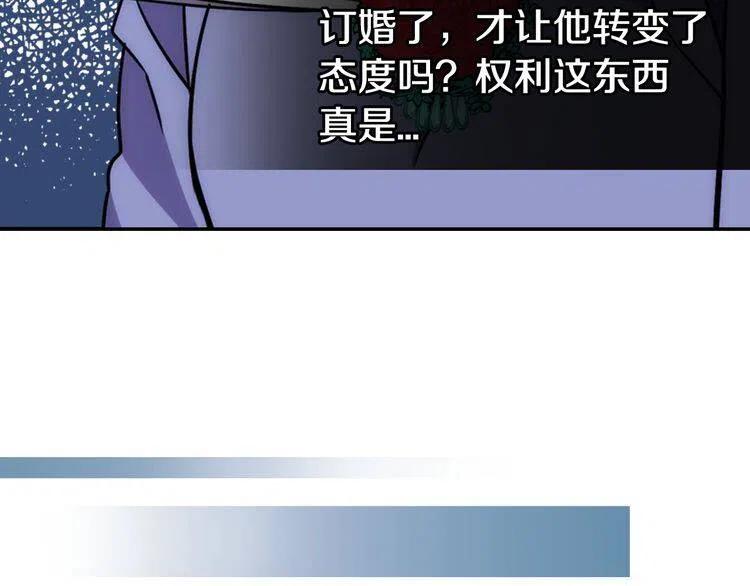 第31话 撩不动的女孩34