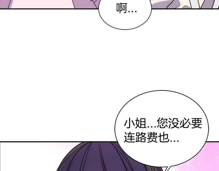 第66话 公爵的危机86