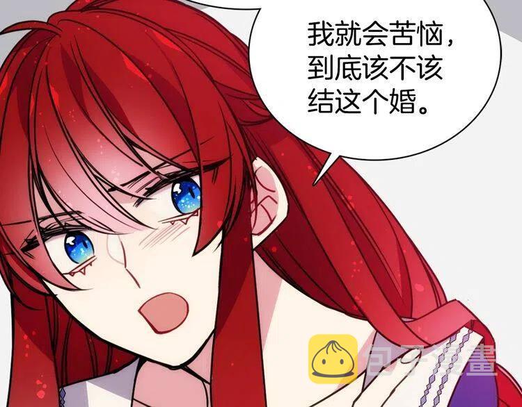 第60话 爱情的调味料64