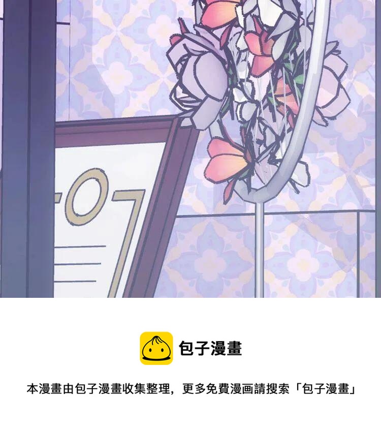第77话 轰动的求婚171
