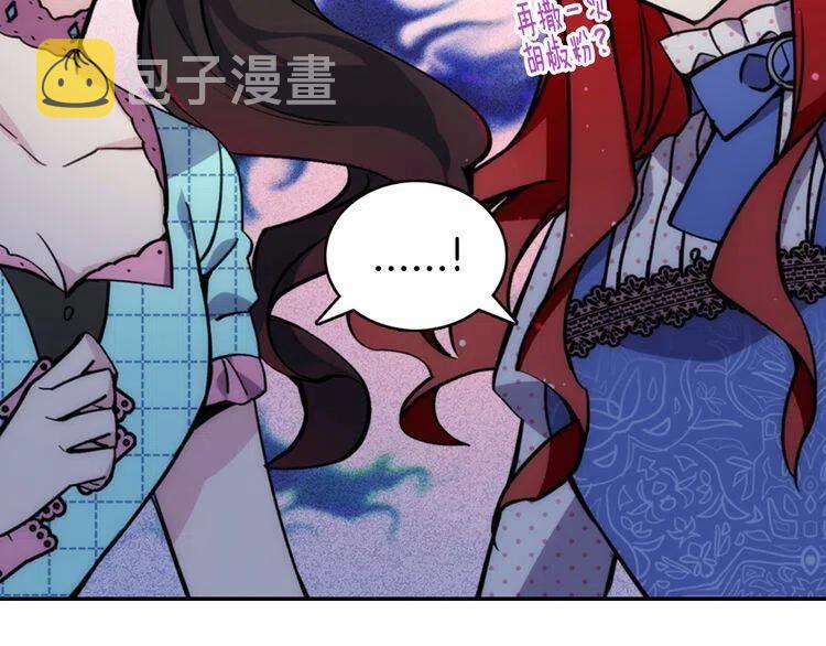 第28话 成功逃脱？101