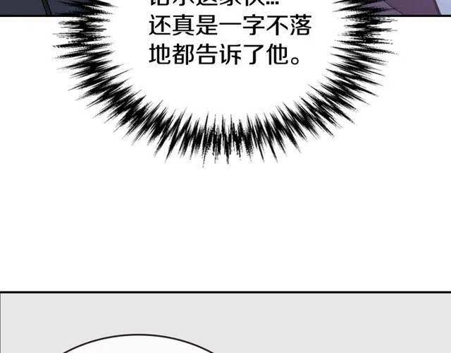 第77话 轰动的求婚99