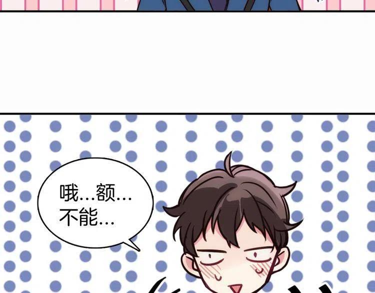 第15话 正式订婚109