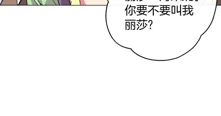 第3话 公爵与圣女129