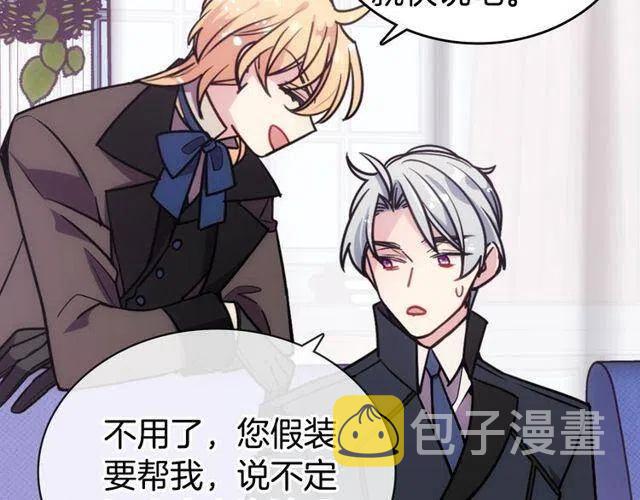 第77话 轰动的求婚106