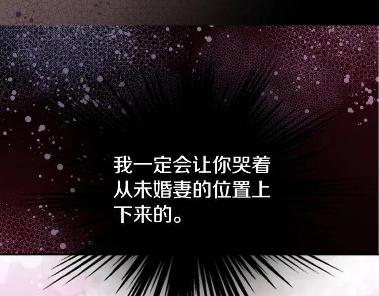 第13话 与圣女正面对决116