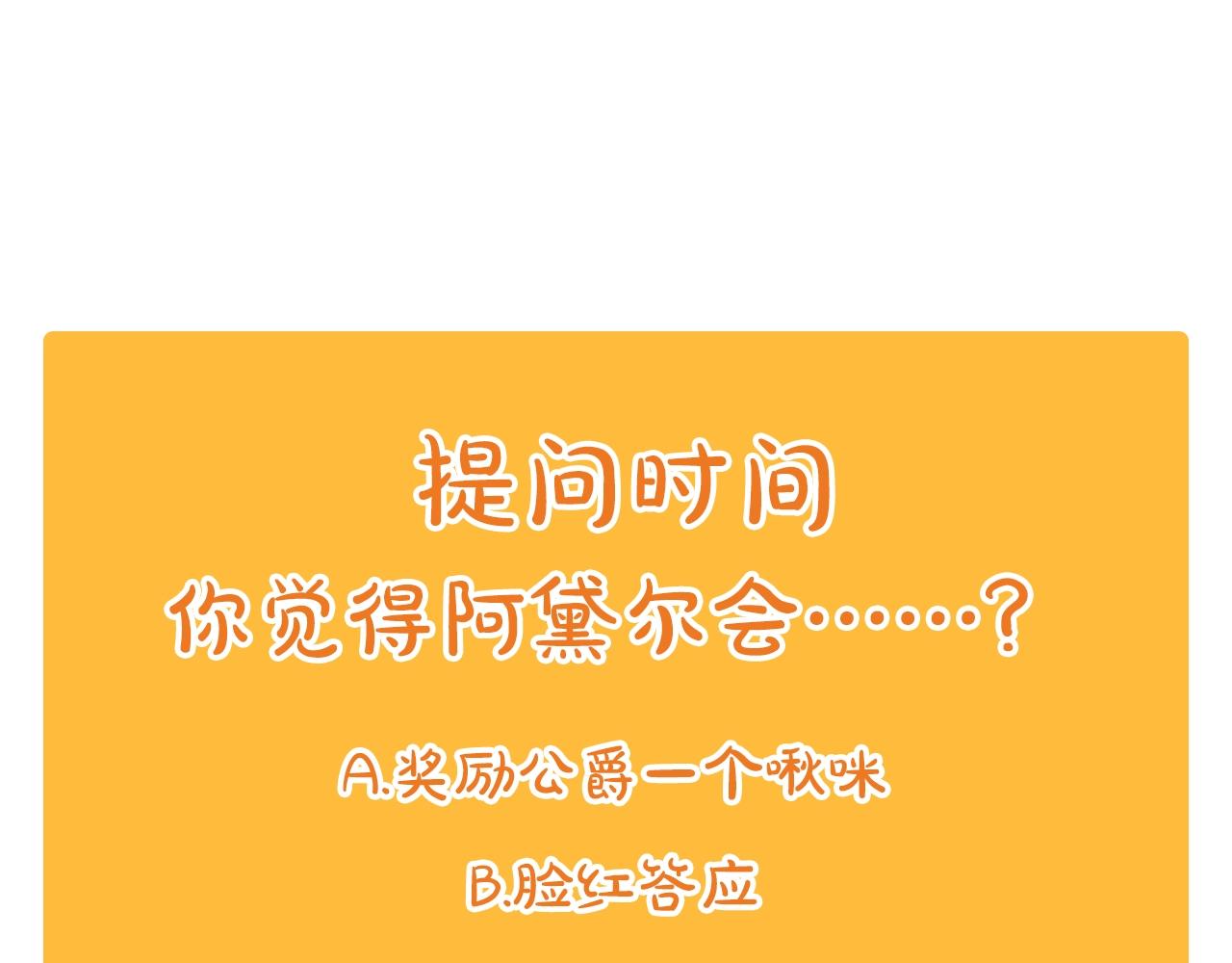 第53话 作恶的证据143