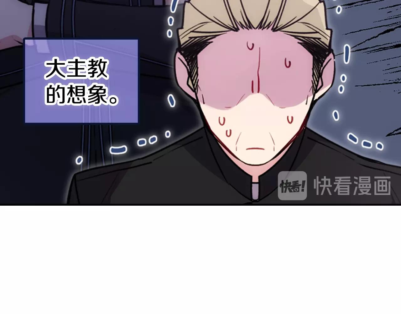 第69话 离开的阿黛尔37
