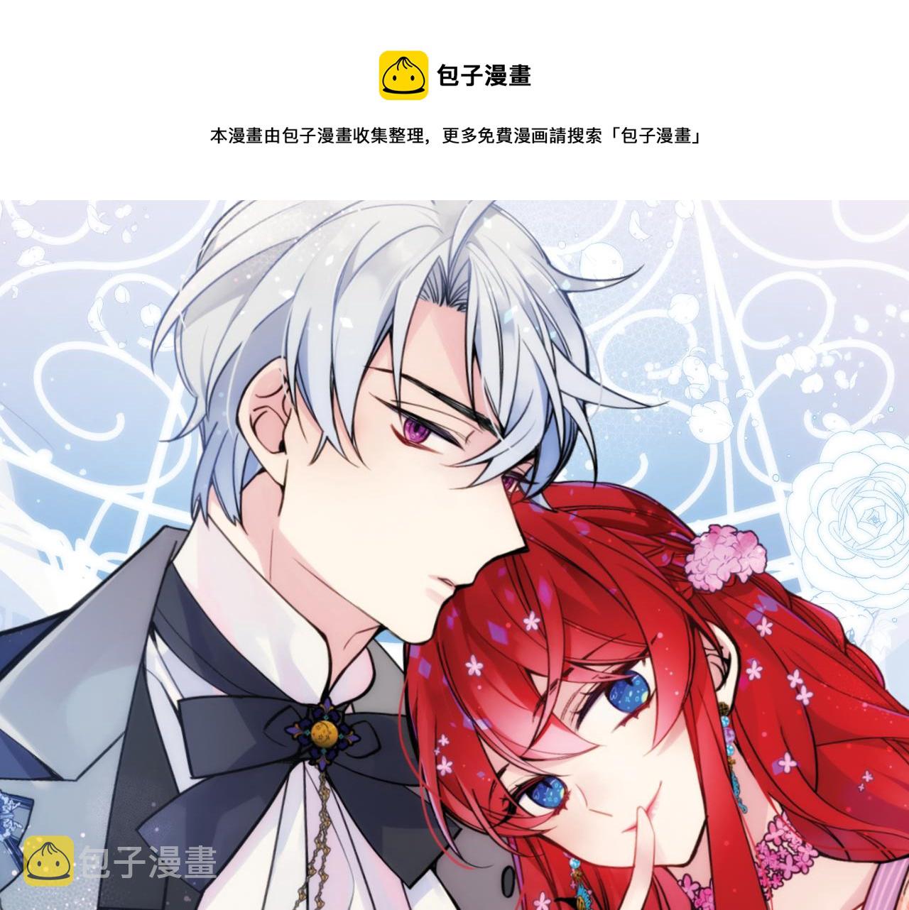 第50话 结婚条件0