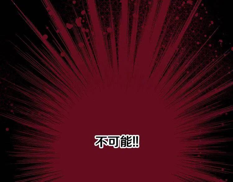 第64话 我的真心50