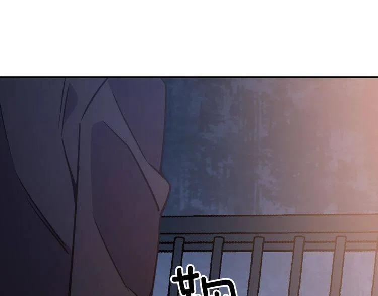 第63话 诱饵136