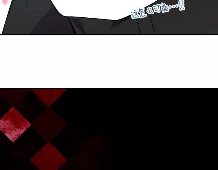 第57话 出卖同伙的圣女82