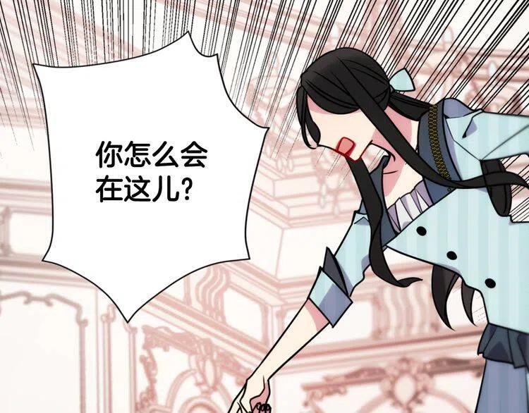 第35话 对峙96