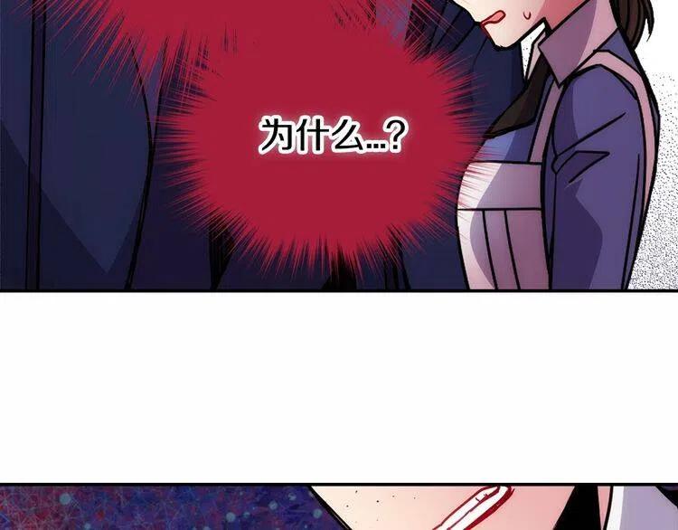 第60话 爱情的调味料109