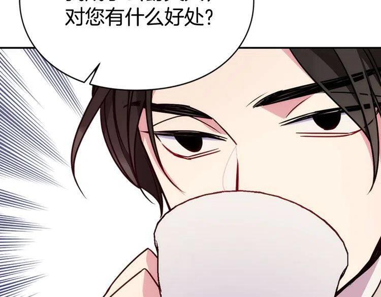 第51话 绑架62