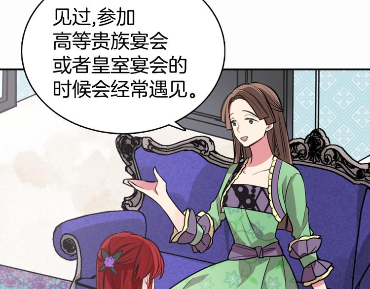 第4话 挑选蛋糕的技巧9