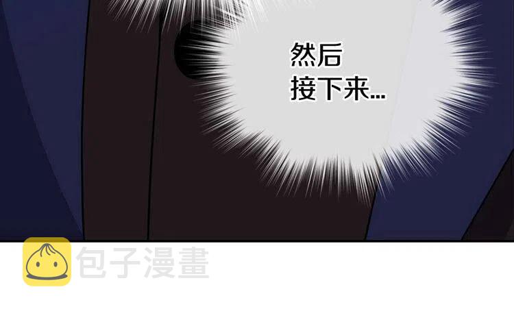 第66话 公爵的危机46