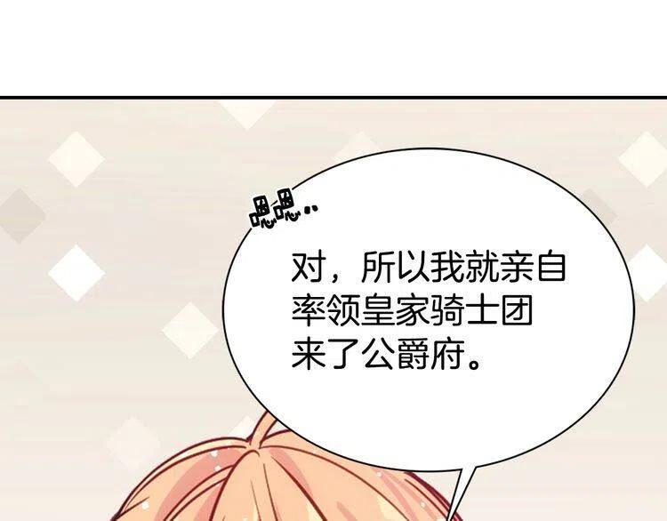 第55话 好戏开场23
