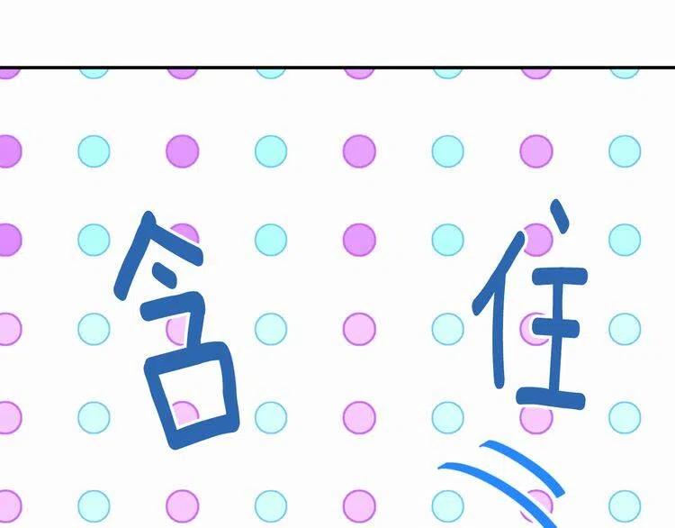 第19话 公爵脸红了？129