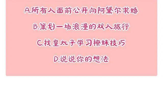 第75话 危机感141
