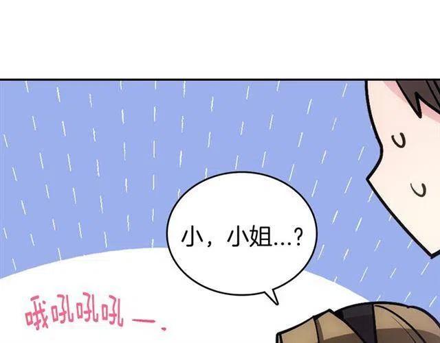 第74话 公爵的真心51