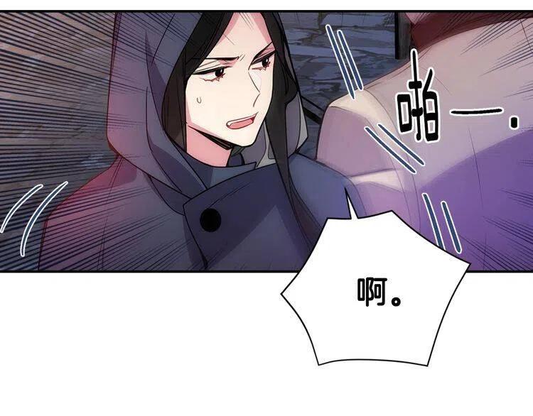 第65话 收服公爵的方法？82