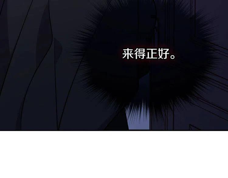 第59话 捉拿圣女28
