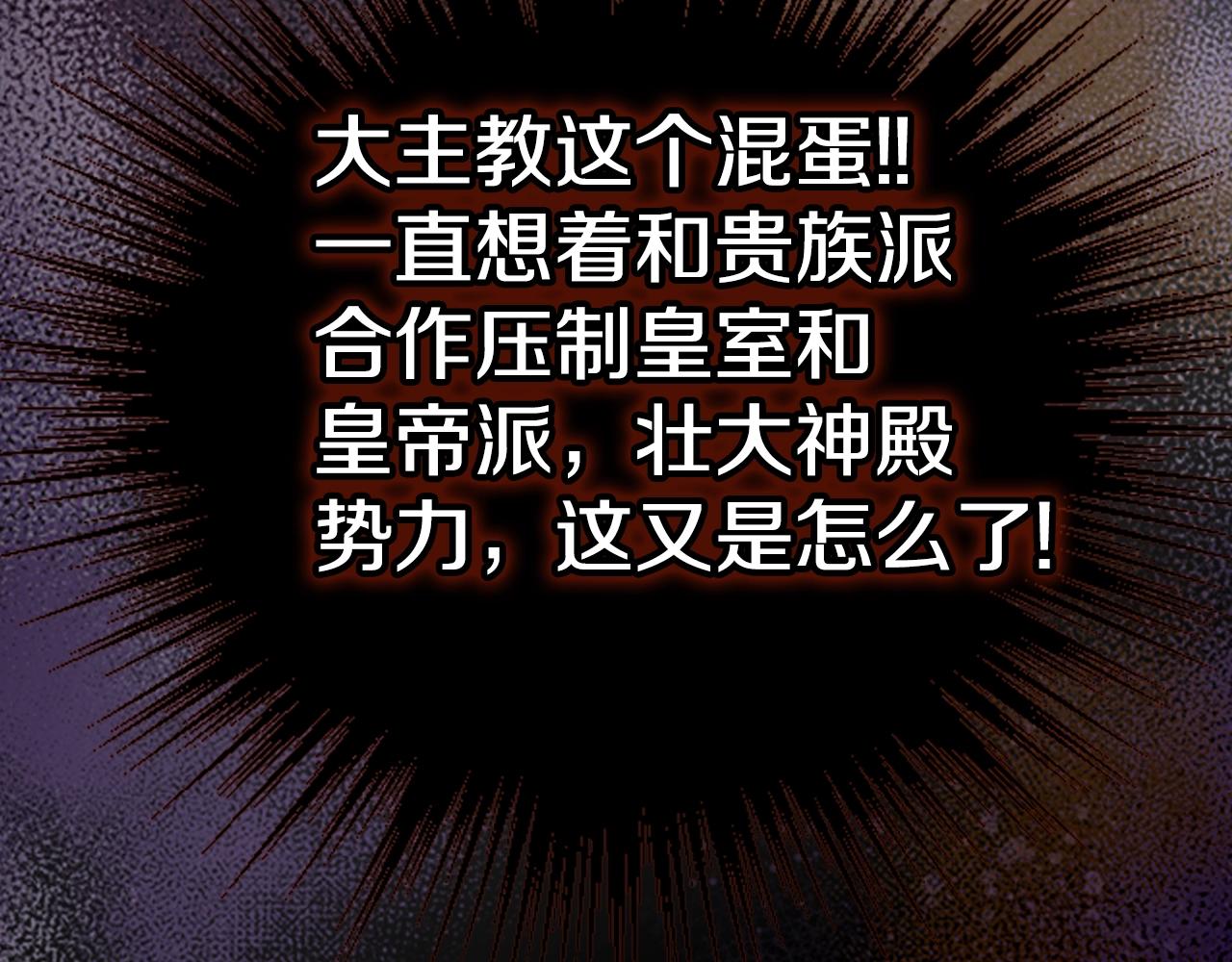 第72话 圣女跳水？31