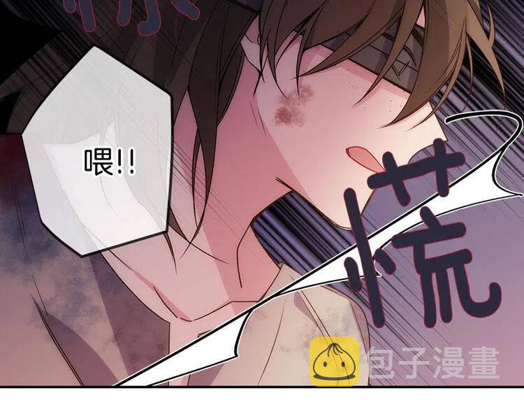 第67话 粉碎阴谋18