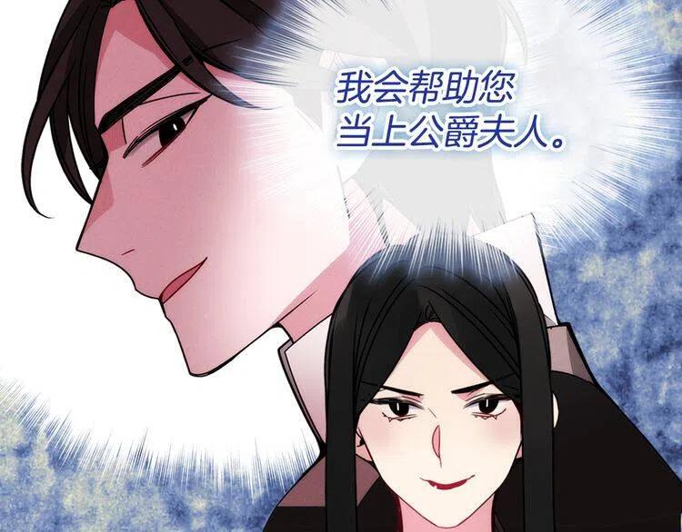 第46话 一起用餐22
