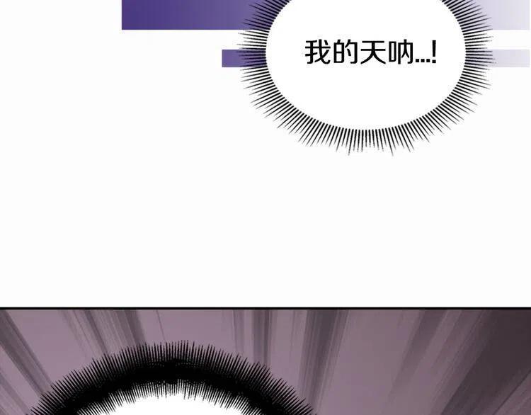 第12话 狐狸与蛇100
