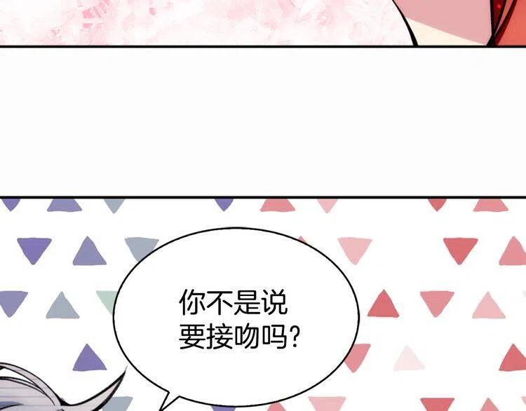 第24话 恋爱纪念日？41