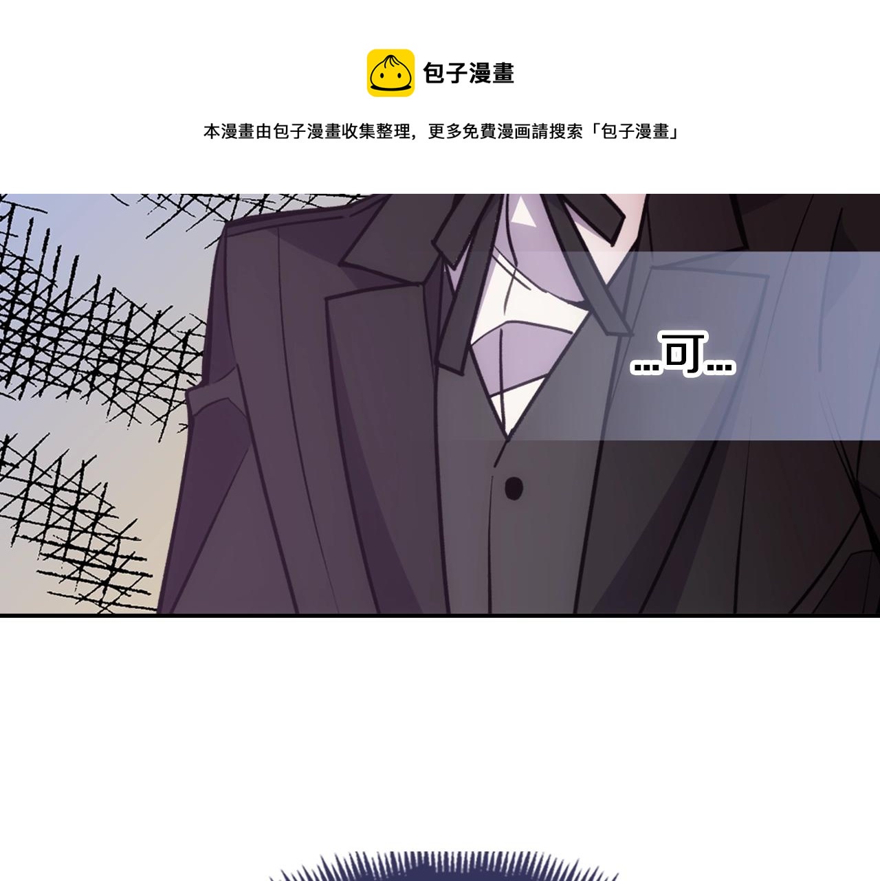 第69话 离开的阿黛尔100
