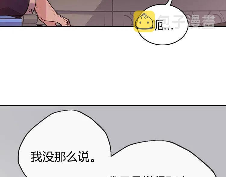 第62话 最后的证人6