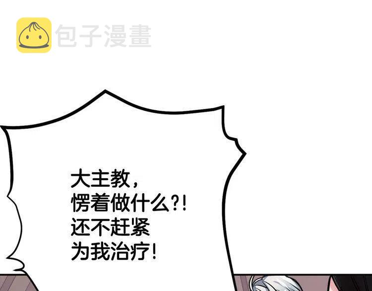 第70话 定罪70