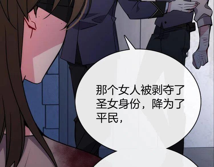 第67话 粉碎阴谋56
