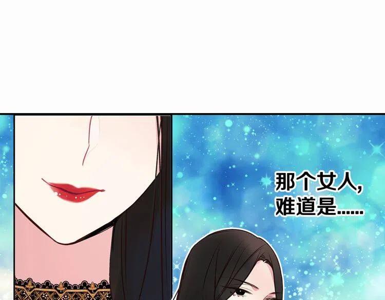 第11话 双赢的合作132