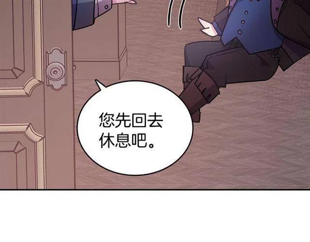 第74话 公爵的真心124