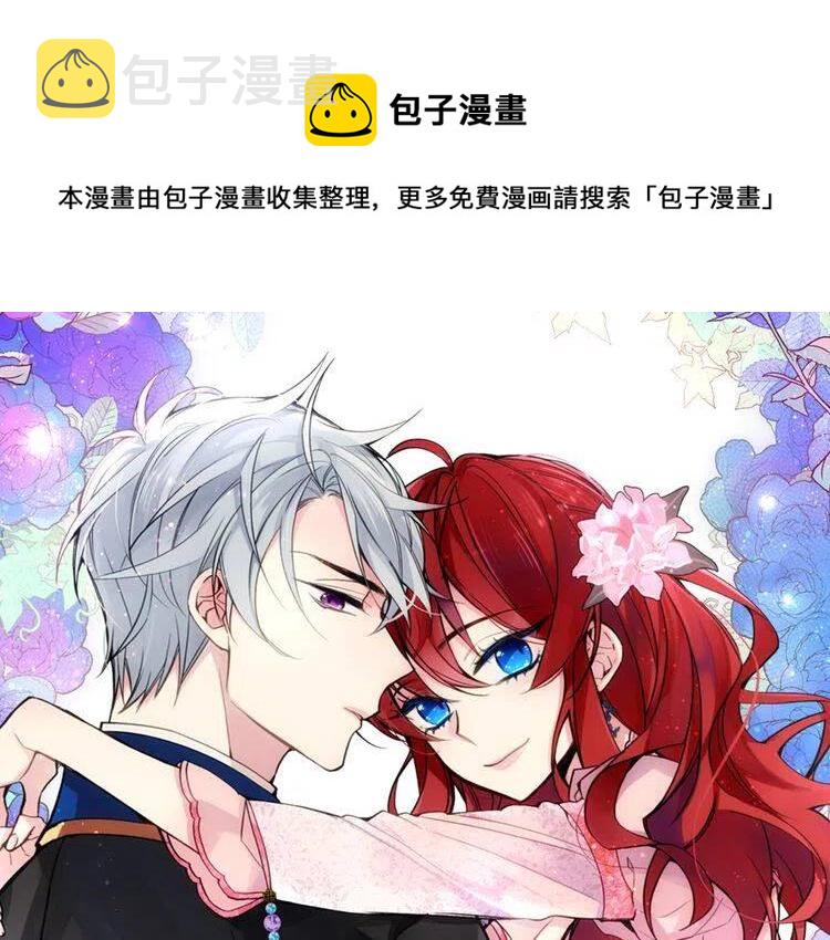 第20话 一起买礼服吧！0